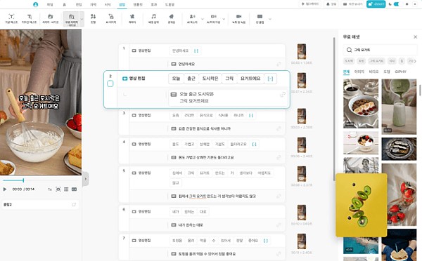 브루