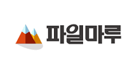 파일마루 로고