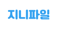 지니파일 로고